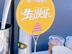 -千家粗粮王(MOMOPARK店)