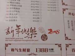 菜单-金苑海鲜酒家(新港中路店)