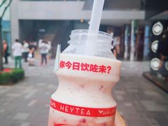 -喜茶(北京三里屯太古里店)