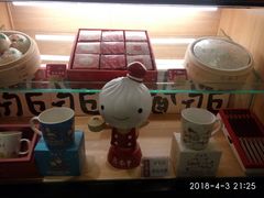 -鼎泰丰(当代商城店)