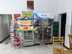 -周师饭店