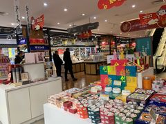 -秦淮礼物(贡院街店)