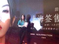 -光启城时尚购物中心