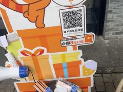 -巴蜀王婆大虾(南锣鼓巷店)