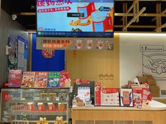 -炖物24章·顺时轻养茶(杭州大厦店)