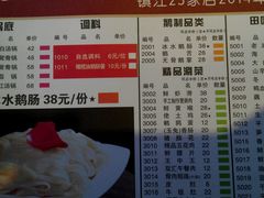 android_upload_pic-佬土鹅肠火锅(中建大观店)