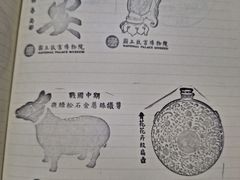 -台北故宫博物院