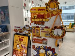 -棒约翰比萨(望京SOHO店)