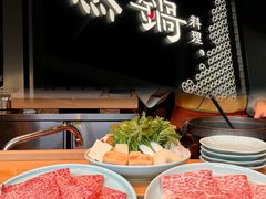-然锅料理