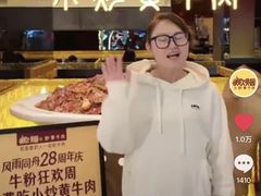 -炊烟小炒黄牛肉(浦东世纪汇店)