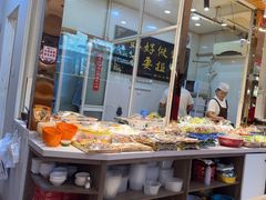 -魏记大碗羊肉(临河总店)