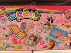 -TOYSRUS玩具反斗城(合肥华润万象城店)