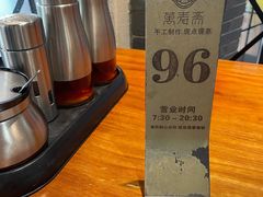-万寿斋(IST艾尚天地店)