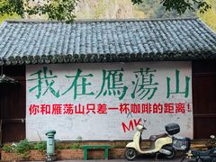 -雁荡山风景名胜区