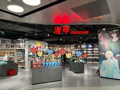 -漫库(北京王府井银泰in88店)