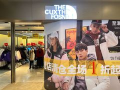 -远洋未来广场(育慧北路店)