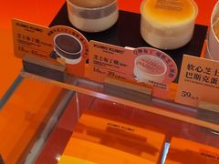 -KUMO KUMO甜品·冰淇淋(深圳壹方城店)