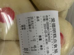 -爱德顺糕点食屋(利民道店)