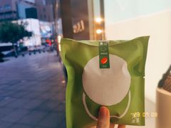 -泽田本家·铜锣烧(环贸店)