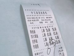 -明呈黄鱼面馆(斜土路店)