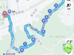 -北高峰