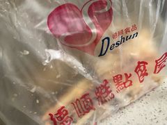-爱德顺糕点食屋(利民道店)