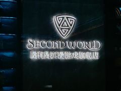 -屋有岛沉浸游戏旗舰店(中山公园店)