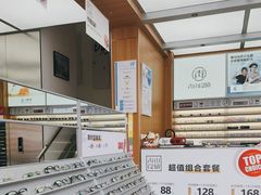 -青山良镜(中国丹阳国际眼镜城店)
