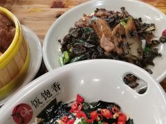 -饭饱香土碗菜(新科店)