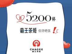 -杭州湖滨in77
