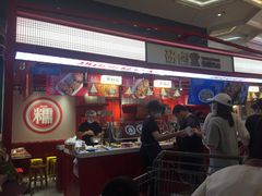 -研卤堂香糯热卤(青秀航洋城店)