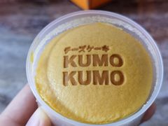 -KUMO KUMO甜品·冰淇淋(深圳壹方城店)