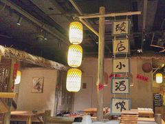 -破三川·新川菜(静安大融城店)