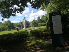 路牌-浙江工业大学（朝晖校区）-游泳馆