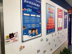 -昂立青少儿成长中心(宝山万达校区)