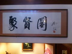 iphone_upload_pic-深圳阳光酒店