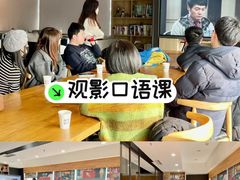-帝京日语(春熙路旗舰校区)