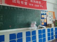 -上海市曹杨职业技术学校