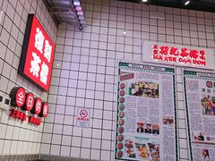 -孖记茶档·热腾茶餐(荔湾领展广场店)