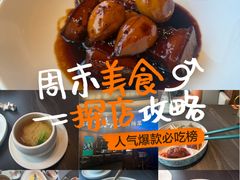 -湖里春风·淮扬菜(丽泽天街店)