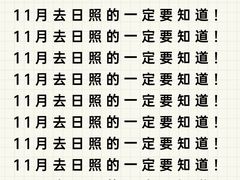 -巧克力渔家.小船海鲜家常菜(万平口店)