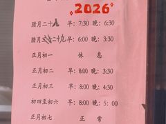 -四云楼烤鸡店(吉庆街店)