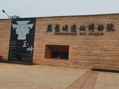 -盘龙城遗址博物院