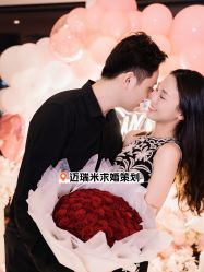 -迈瑞米求婚策划(静安店)