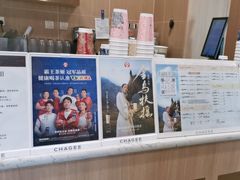 -霸王茶姬(南强街店)