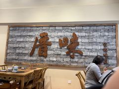 -厝味火锅·潮汕卤水火锅(十一合店)