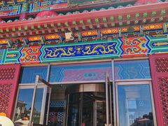 -狗不理(水上北路旗舰店)