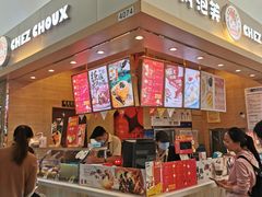 门面-西树泡芙(北京金源2店)