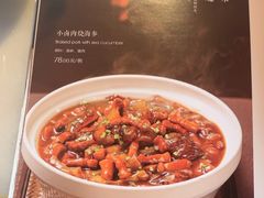 -小吊梨汤·北京菜·烤鸭(双井乐成中心店)