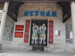 -大旗头古村